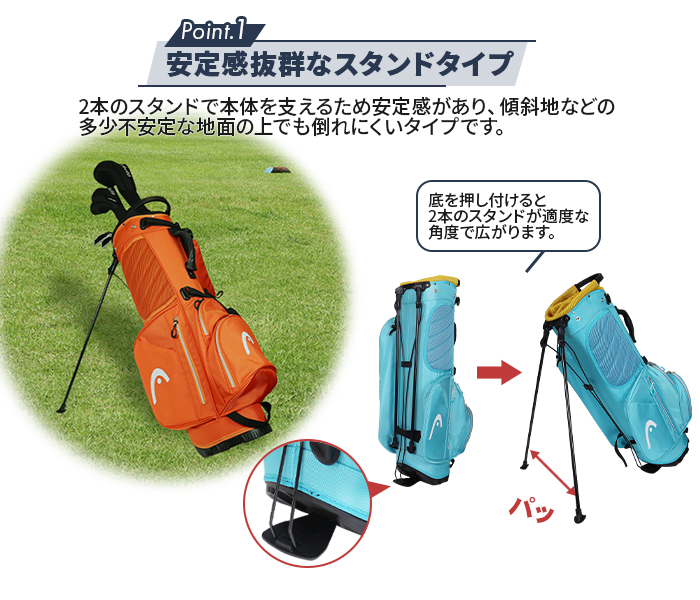 送料無料 キャディバッグ スタンド式 HEAD by POWERBILT 口枠5分割