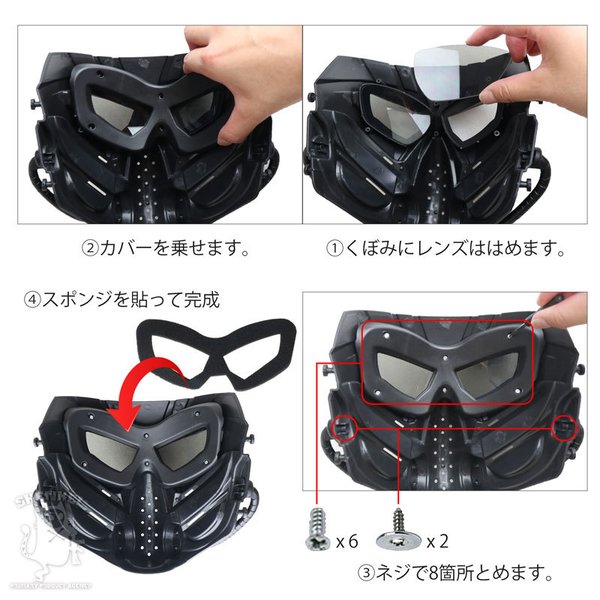 mask-029_6.jpg