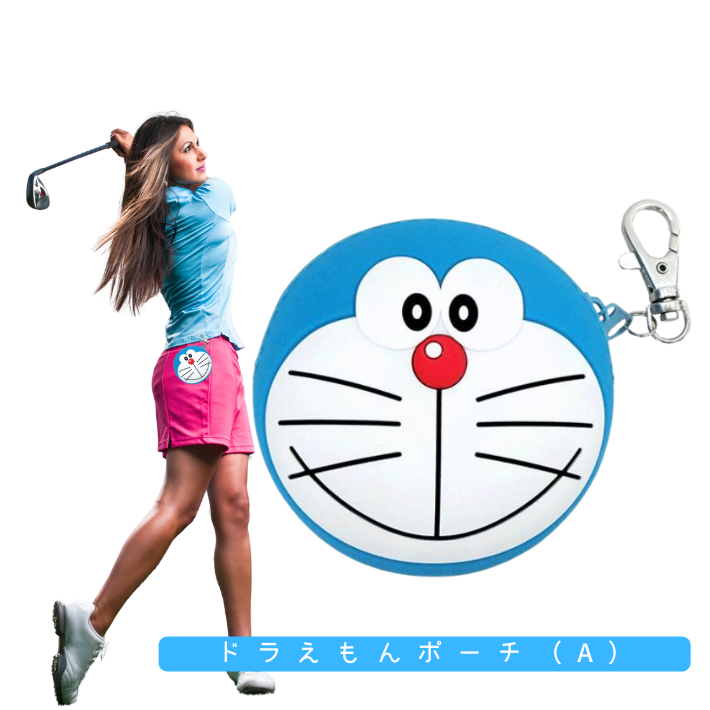 ドラえもん ミニカラビナ付きポーチ ゴルフボール ケース バッグ