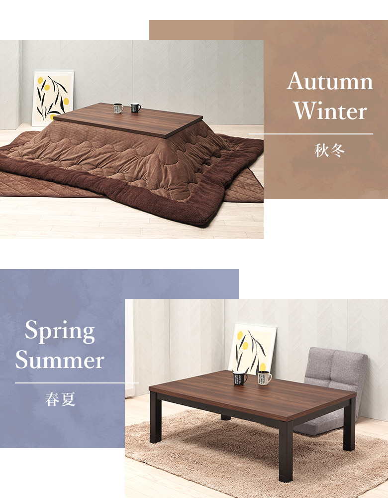 こたつテーブル リビングこたつ ウォールナット木目柄メラミン 長方形