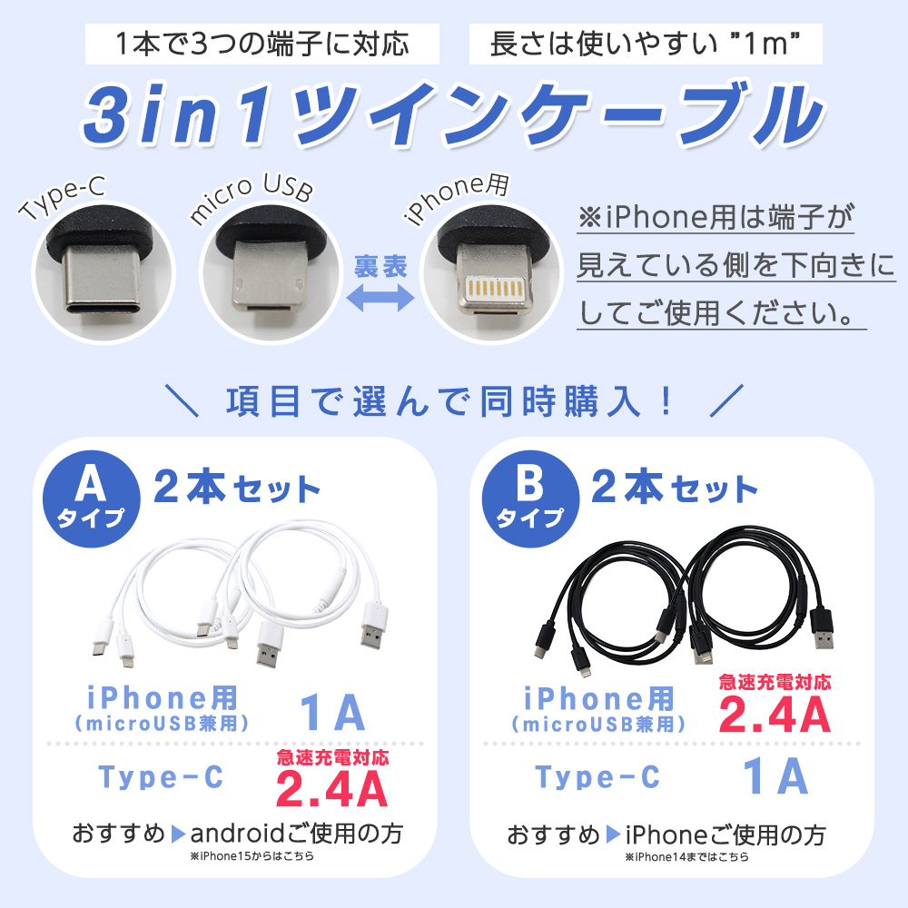 mitas 乾電池式 モバイルバッテリー 充電器 2個セット ケーブル付き