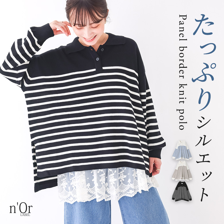 osharewalker（オシャレウォーカー） ニット レディース トップス 長袖