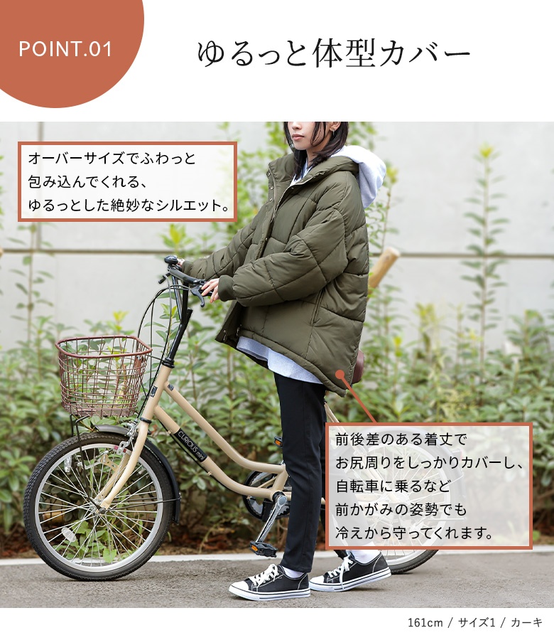 osharewalker（オシャレウォーカー） 中綿ブルゾン レディース