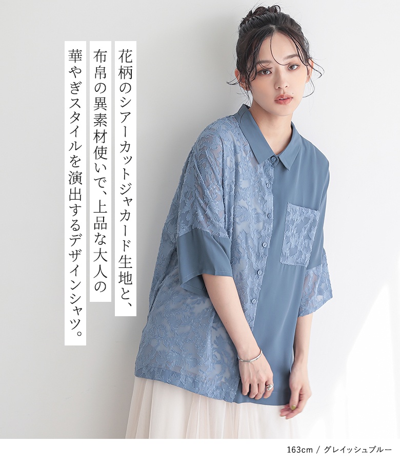 osharewalker（オシャレウォーカー） シャツ ブラウス レディース
