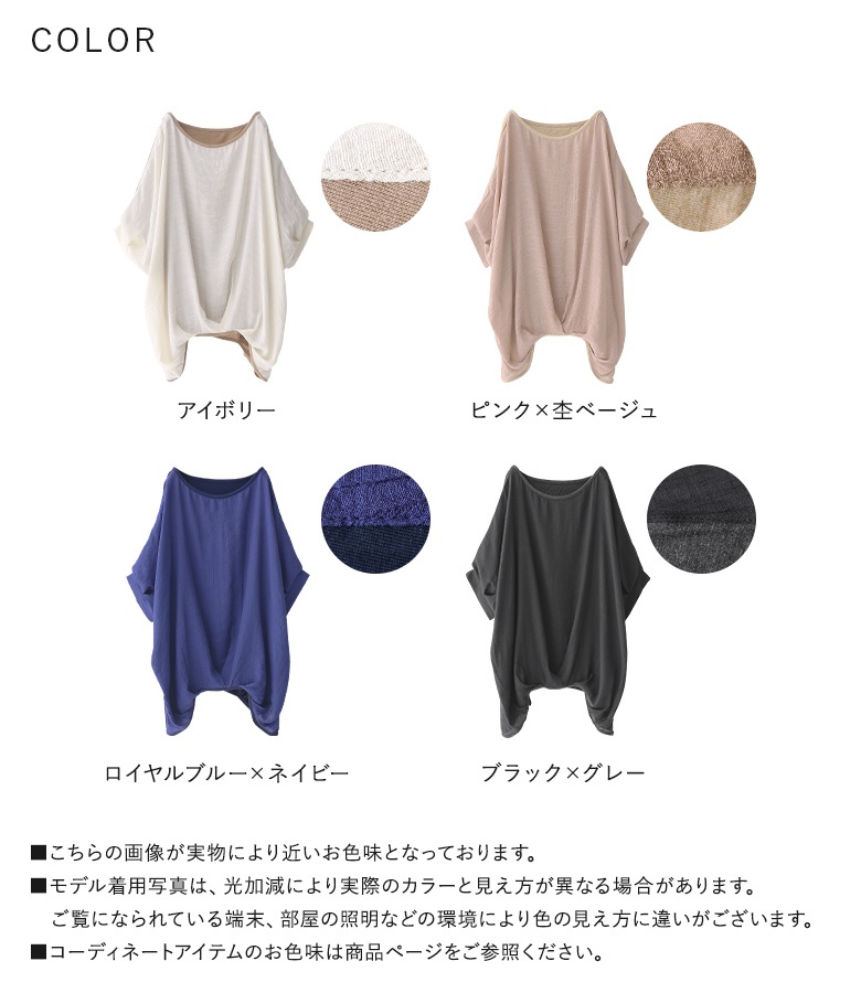 osharewalker（オシャレウォーカー） カットソー レディース 春夏