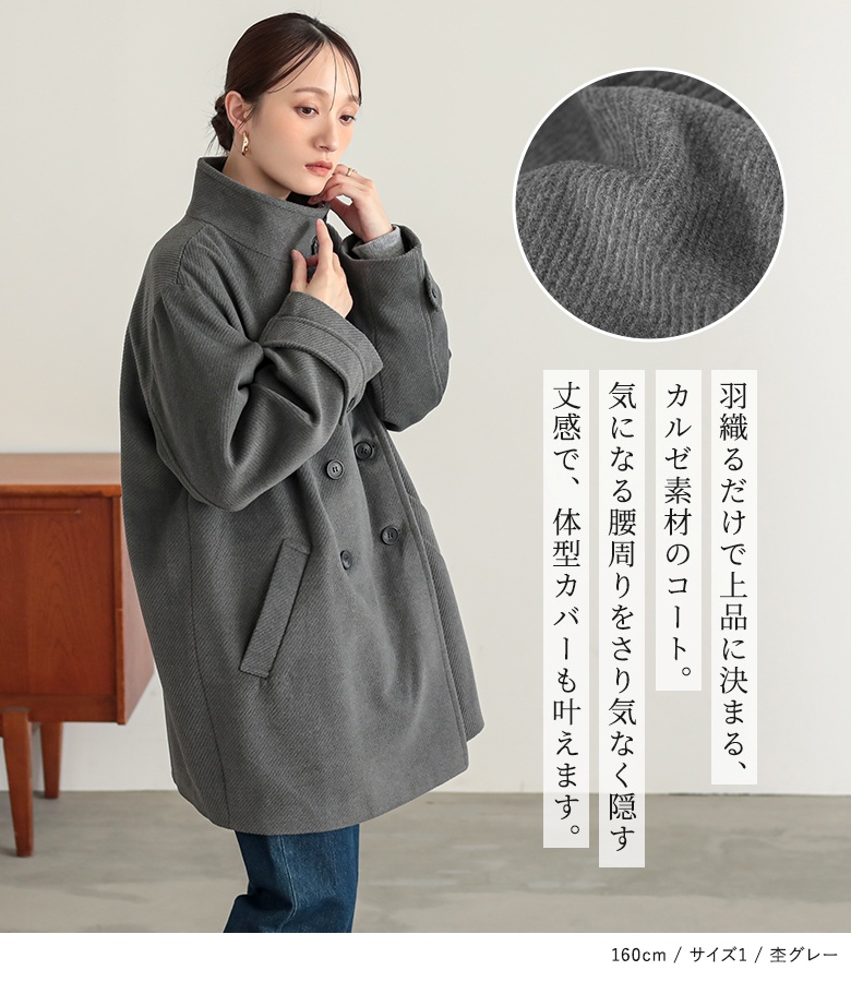 osharewalker（オシャレウォーカー） コート アウター レディース 冬