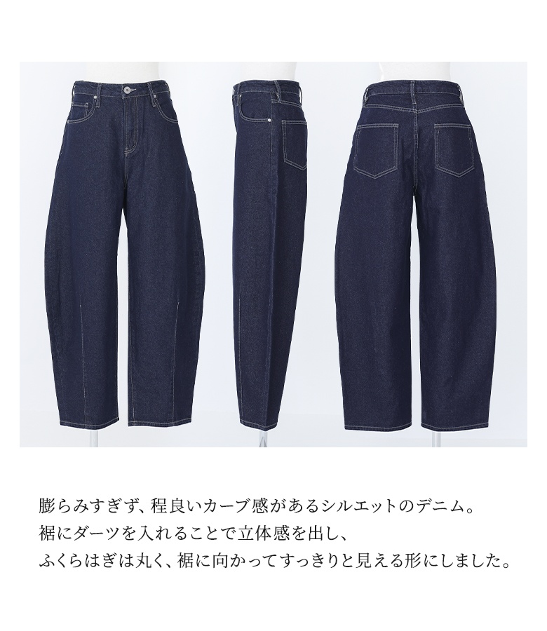 osharewalker（オシャレウォーカー） デニム パンツ ジーンズ ジーパン