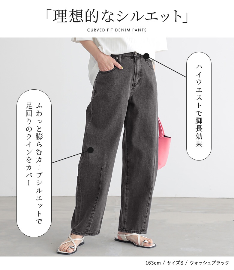osharewalker（オシャレウォーカー） デニム パンツ ジーンズ ジーパン
