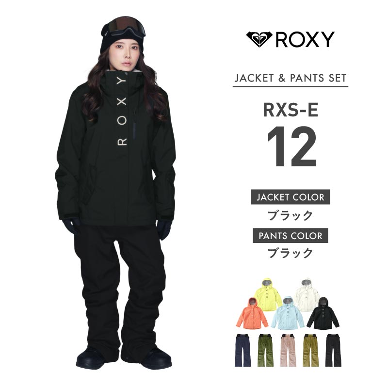 ROXY（ロキシー） ジャケット×ICEPARDAL パンツ スノーボードウェア
