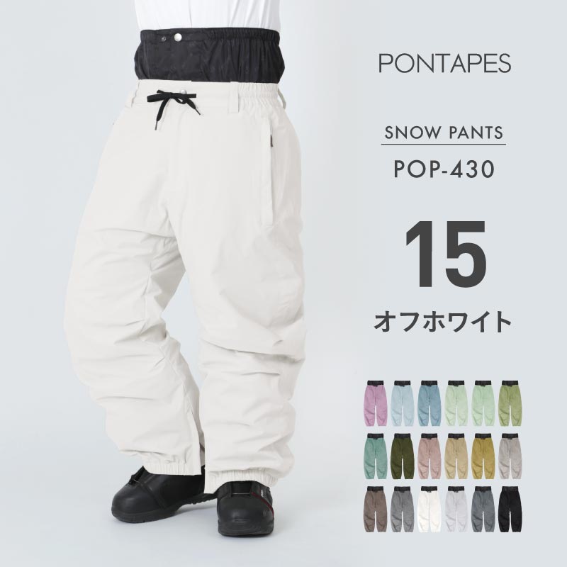ポンタぺス（PONTAPES） スノーボードウェア メンズ レディース パンツ