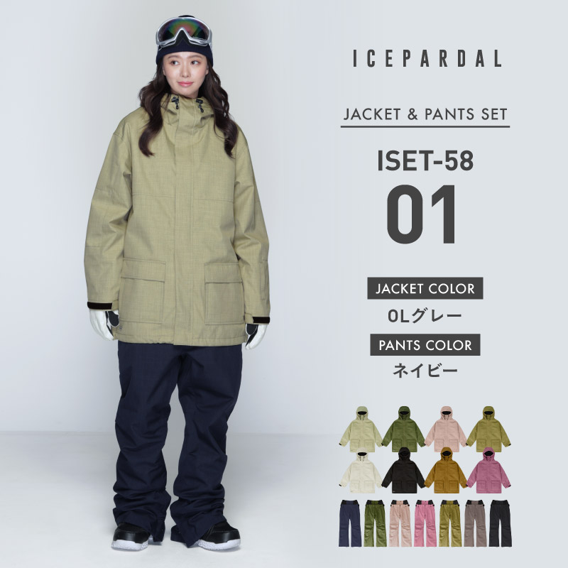 ICEPARDAL（アイスパーダル） スノーボードウェア 上下セット