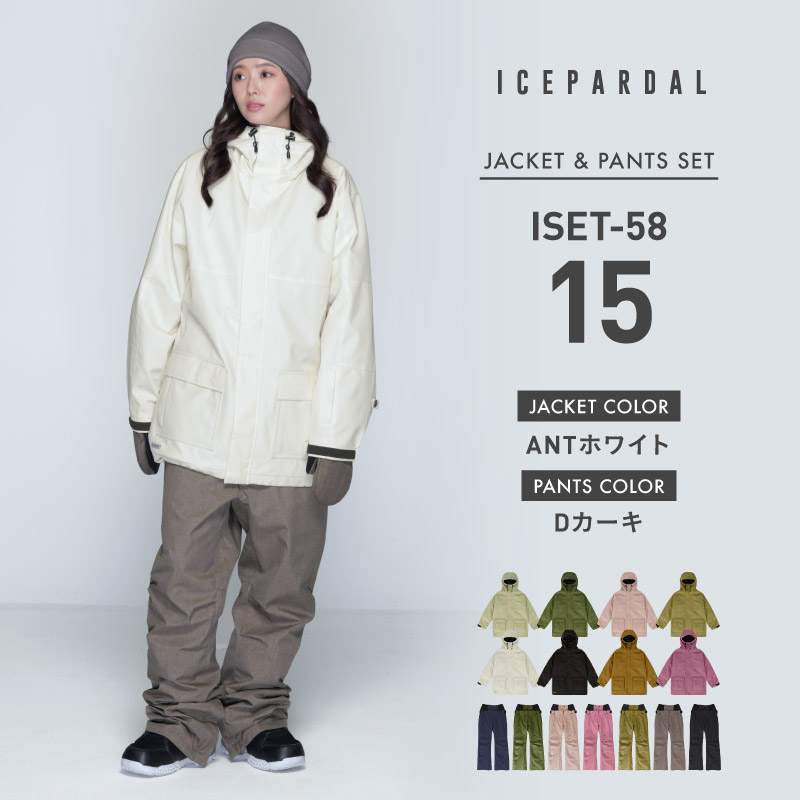 ICEPARDAL（アイスパーダル） スノーボードウェア 上下セット