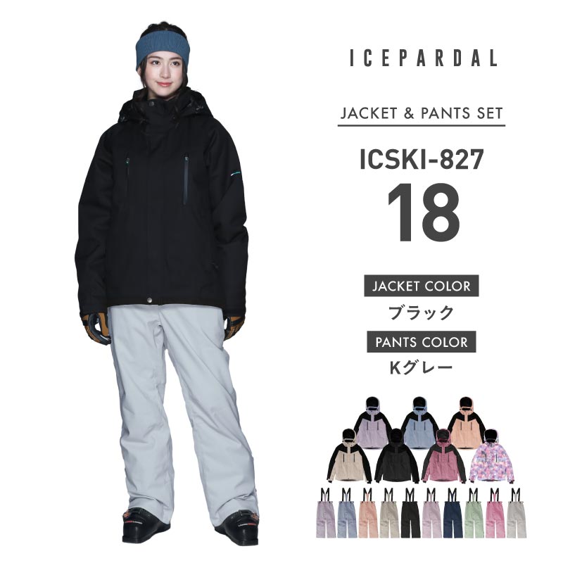 ICEPARDAL（アイスパーダル） スキーウェア レディース スノーウェア