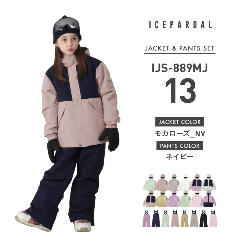 ICEPARDAL（アイスパーダル） スノーボードウェア キッズ ジュニア