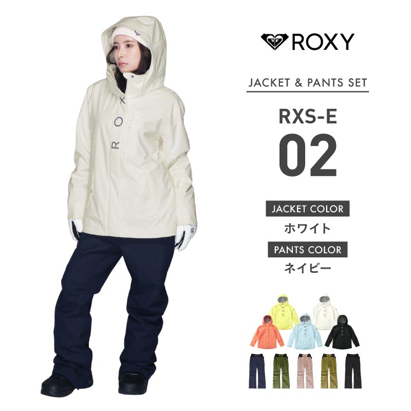 ROXY（ロキシー） ジャケット×ICEPARDAL パンツ スノーボードウェア