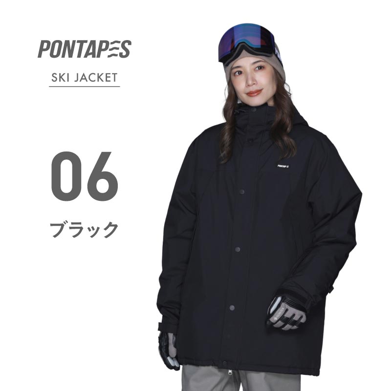ポンタぺス（PONTAPES） スキーウェア ジャケット 単品 メンズ