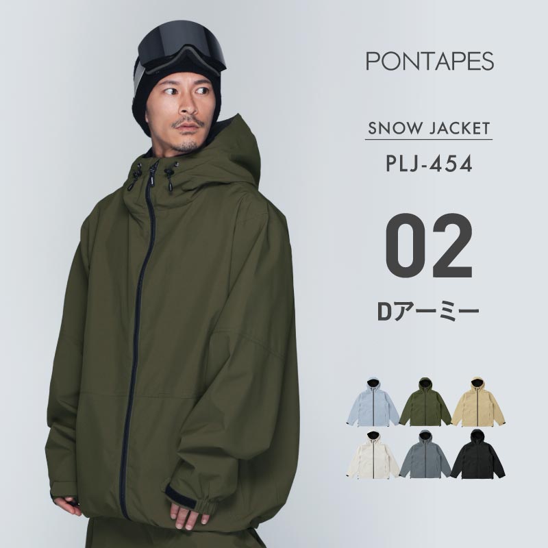 ポンタぺス（PONTAPES） スノーボードウェア ジャケット単品 メンズ