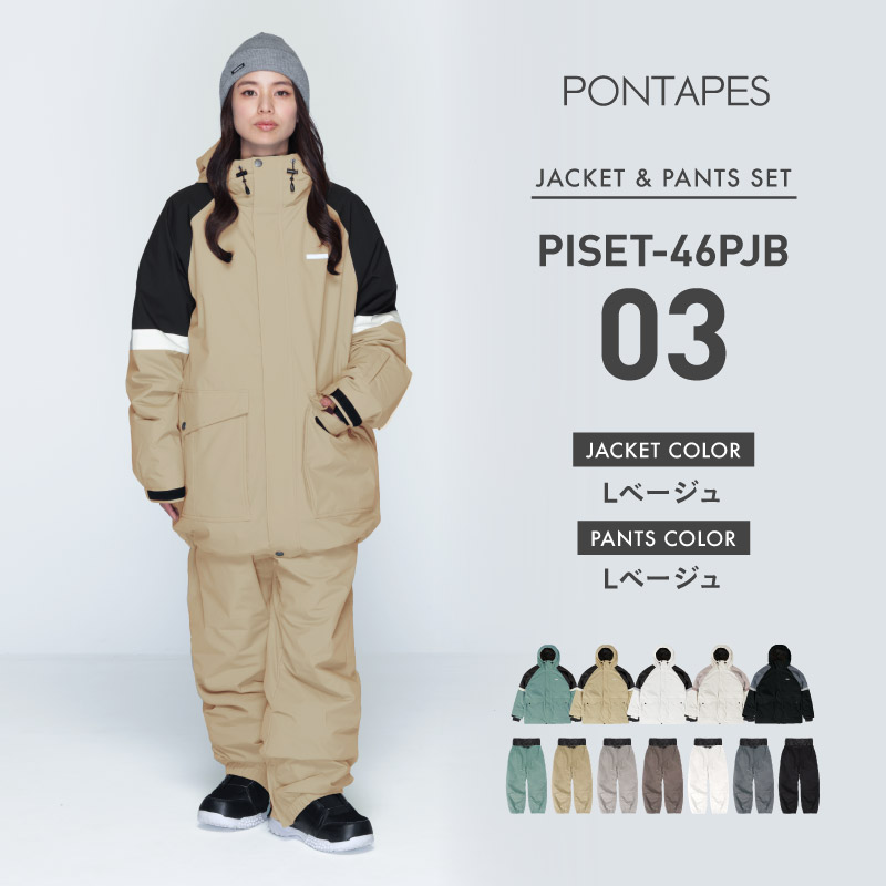 ICEPARDAL（アイスパーダル） スノーボードウェア 上下セット