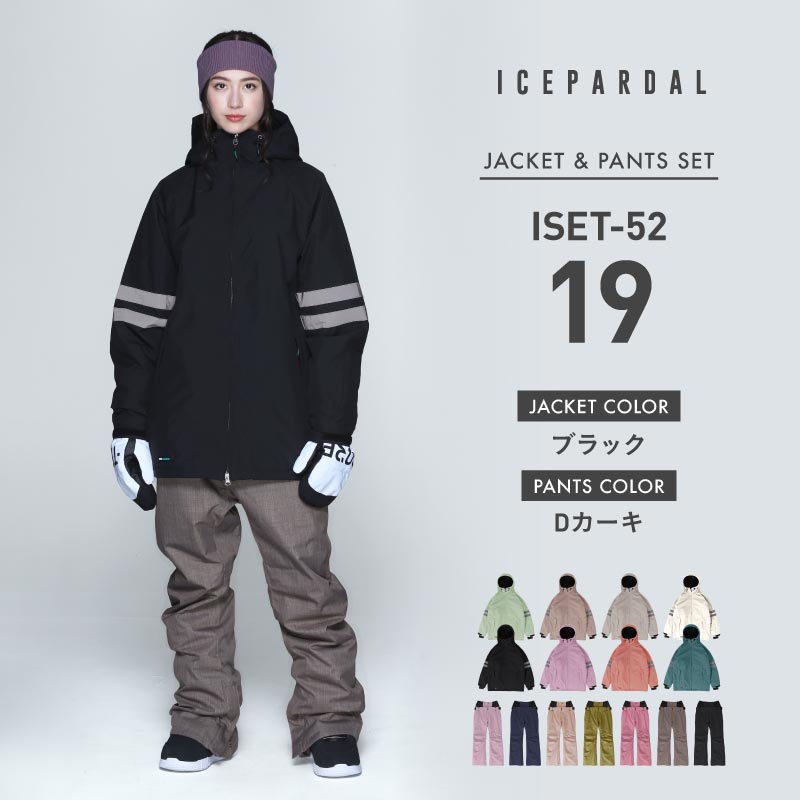 ICEPARDAL（アイスパーダル） スノーボードウェア レディース 上下