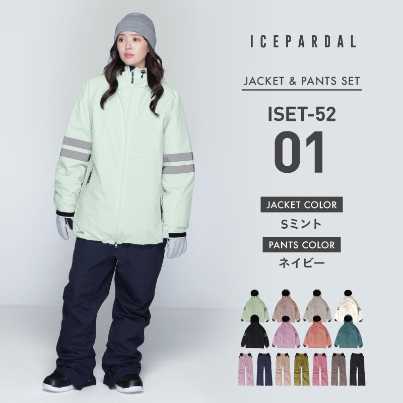 ICEPARDAL（アイスパーダル） スノーボードウェア レディース 上下