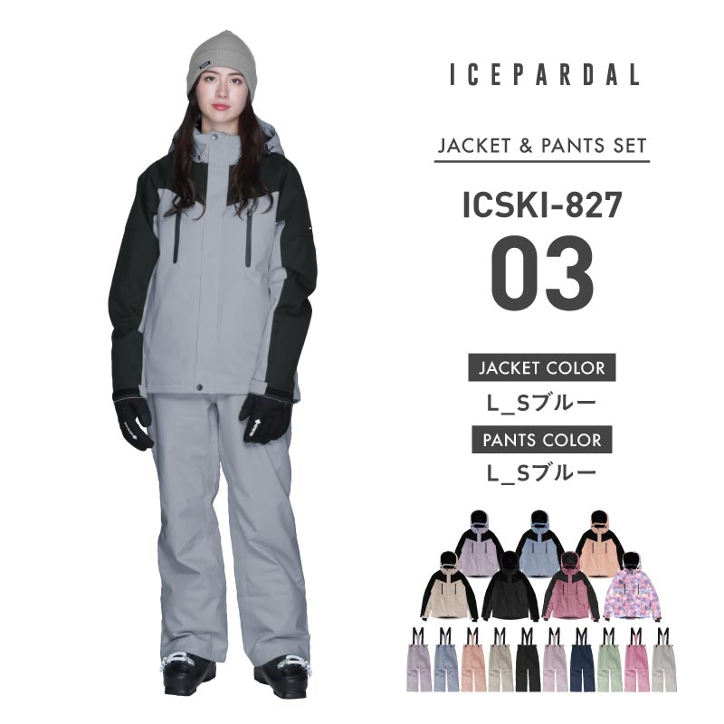 ICEPARDAL（アイスパーダル） ポイント15倍 スキーウェア レディース