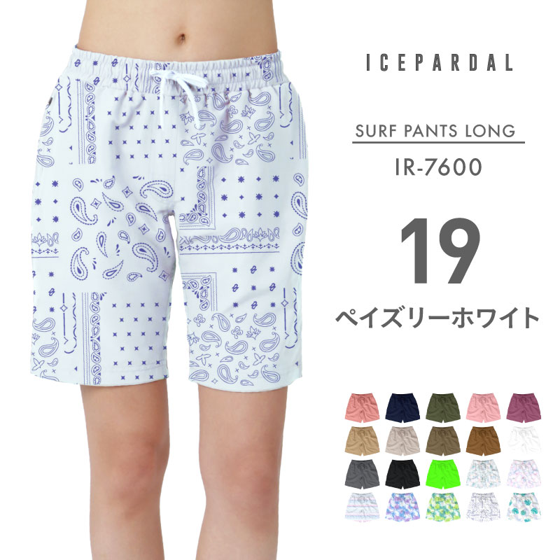 ICEPARDAL（アイスパーダル） サーフパンツ レディース ロング 水着
