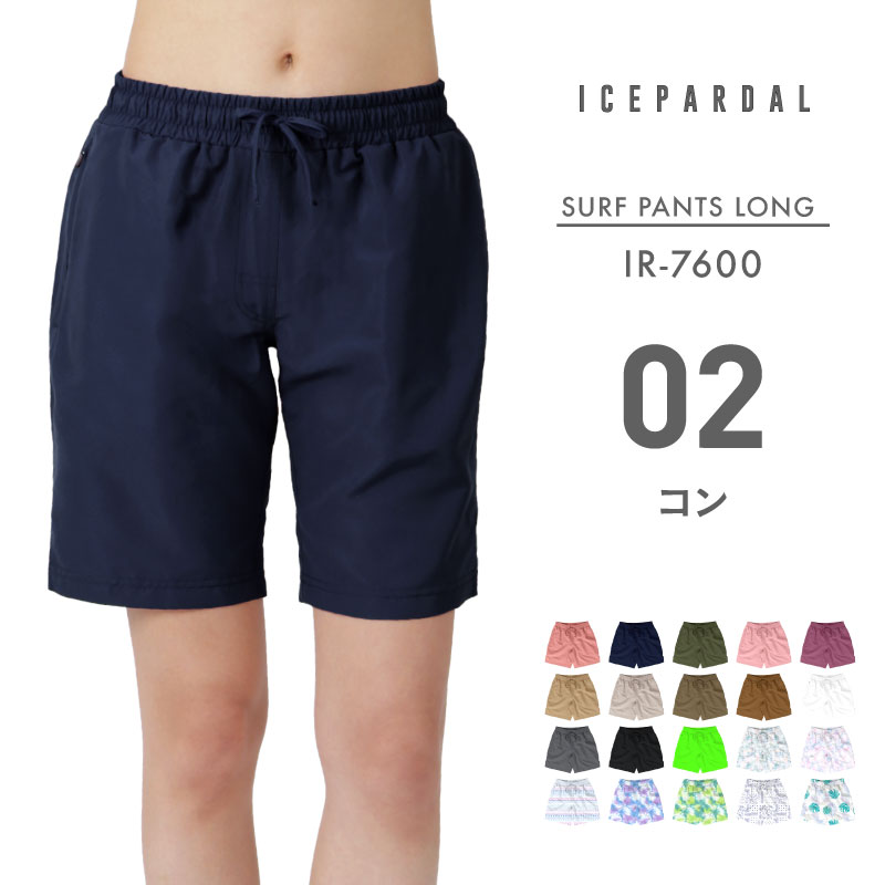ICEPARDAL（アイスパーダル） サーフパンツ レディース ロング 水着