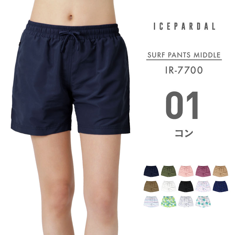 ICEPARDAL（アイスパーダル） サーフパンツ レディース 水着 ミドル丈