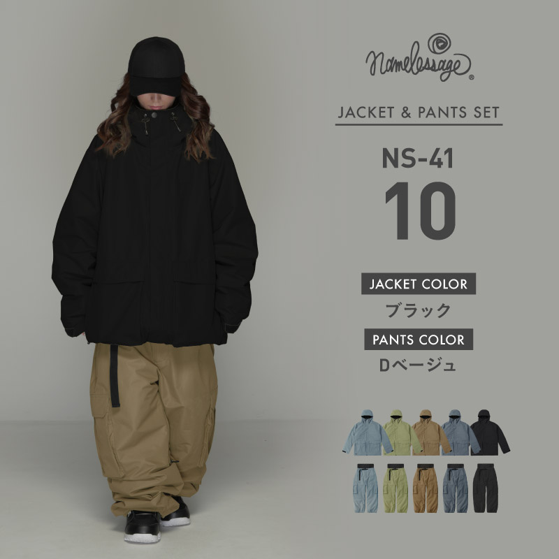 ネームレスエイジ（namelessage） スノーボードウェア 上下セット