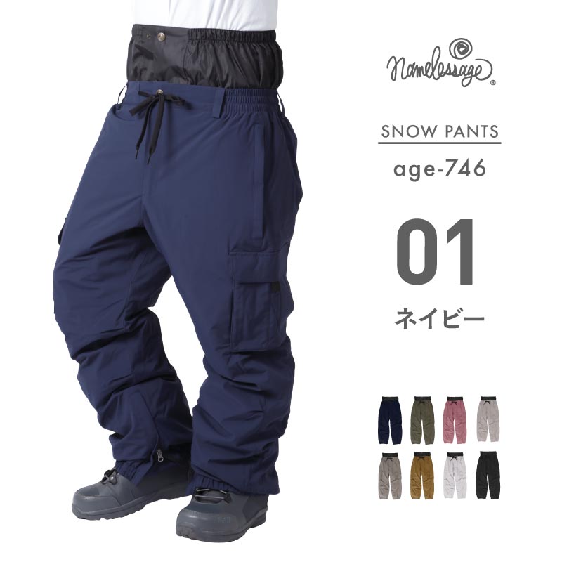 ネームレスエイジ（namelessage） スノーボードウェア メンズ