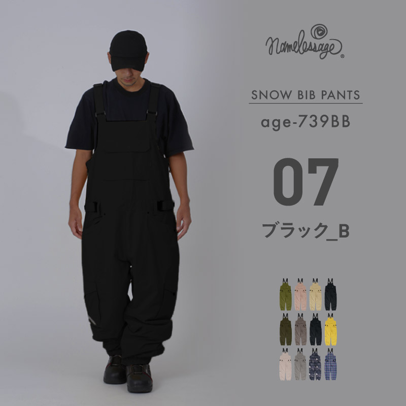 ネームレスエイジ（namelessage） スノーボードウェアメンズ