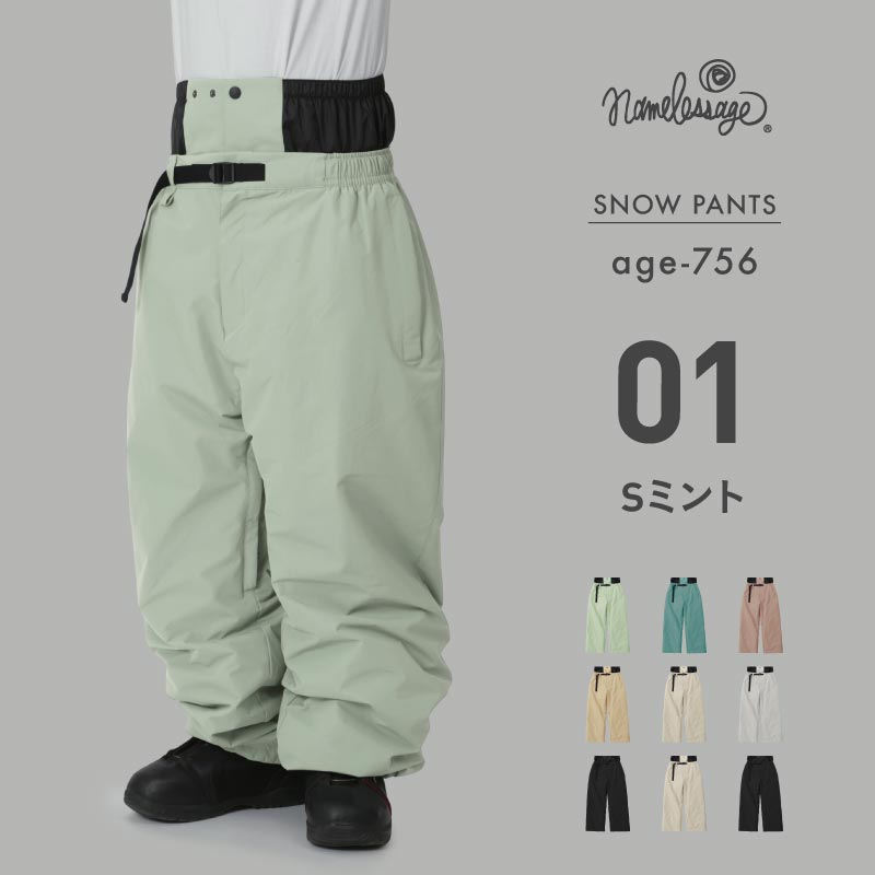 ネームレスエイジ（namelessage） ポイント15倍 スノーボードウェア