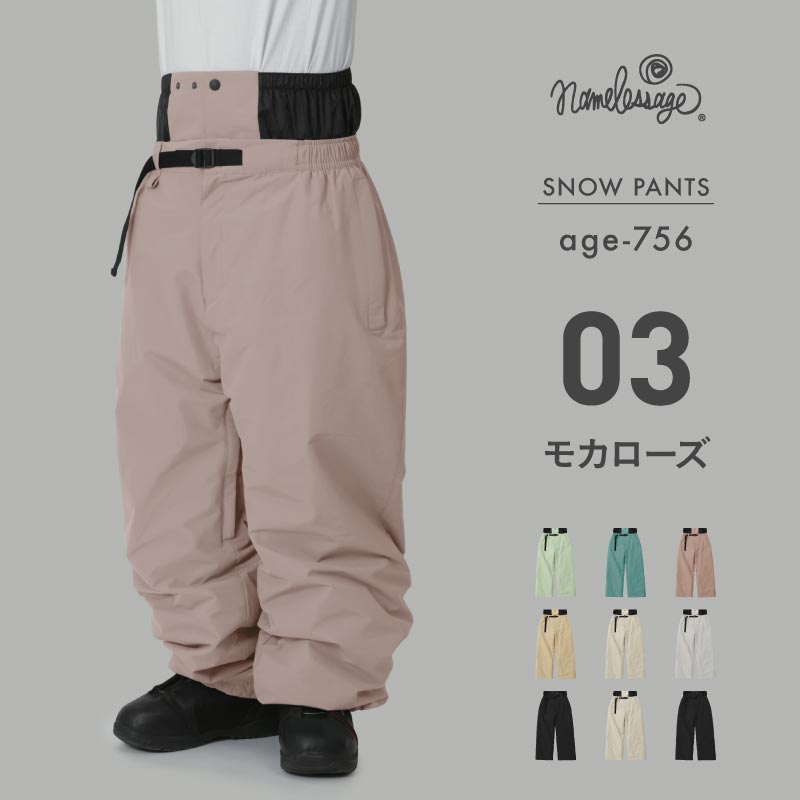 ネームレスエイジ（namelessage） ポイント15倍 スノーボードウェア