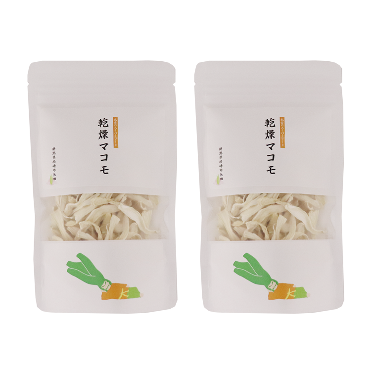 マコモ 乾燥マコモタケ 15g×2袋 新潟県産 マコモダケ 乾燥野菜