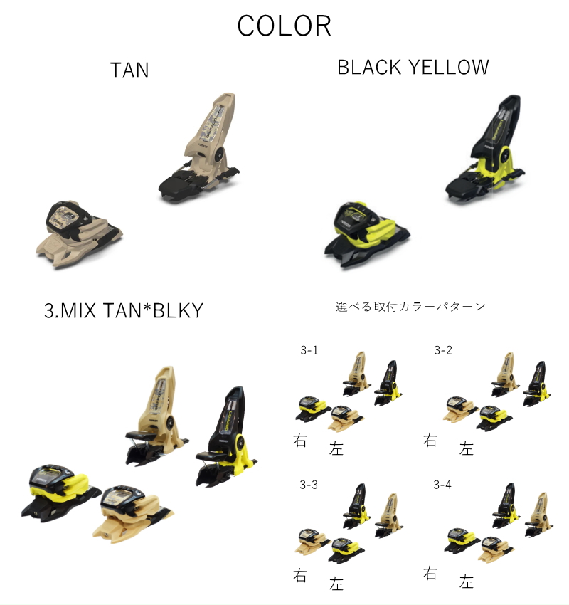 VOLKL（フォルクル） VOLKL BLAZE 94+GRIFFON 13 型落ち旧モデルスキー