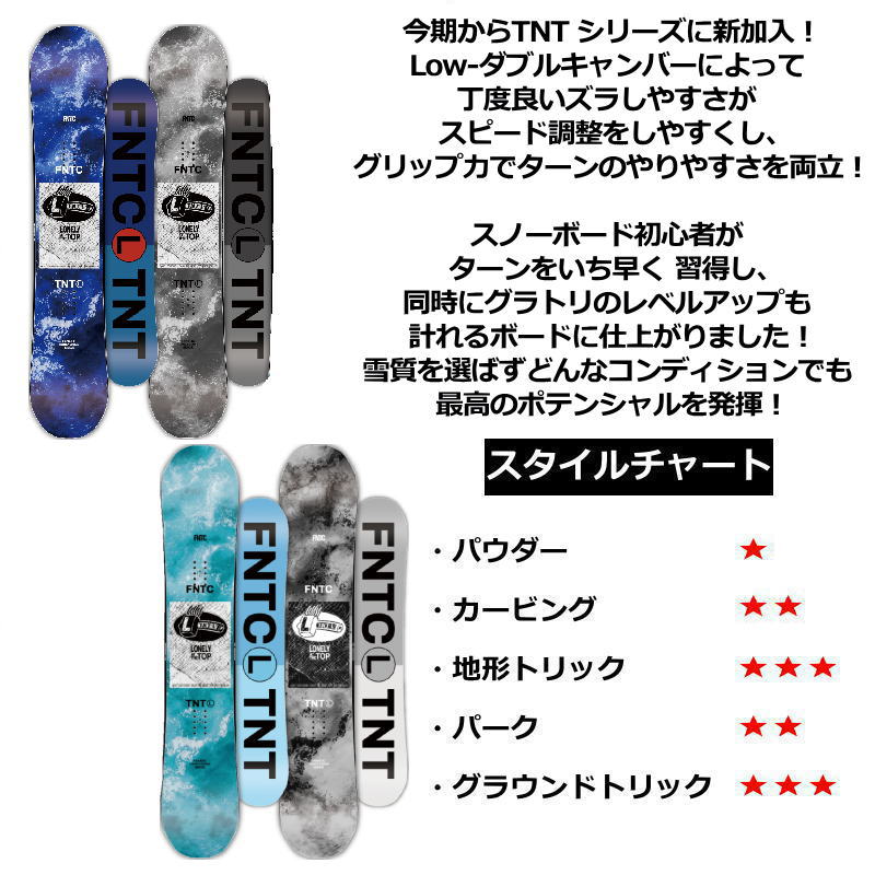23-24 FNTC TNT L LIGHT BLUE+25 DRAKE FIFTY エフエヌティーシー