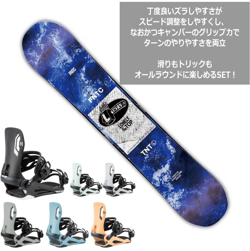 FNTC 23-24 FNTC TNT L DEEP BLUE+NITRO TALENT エフエヌティーシー