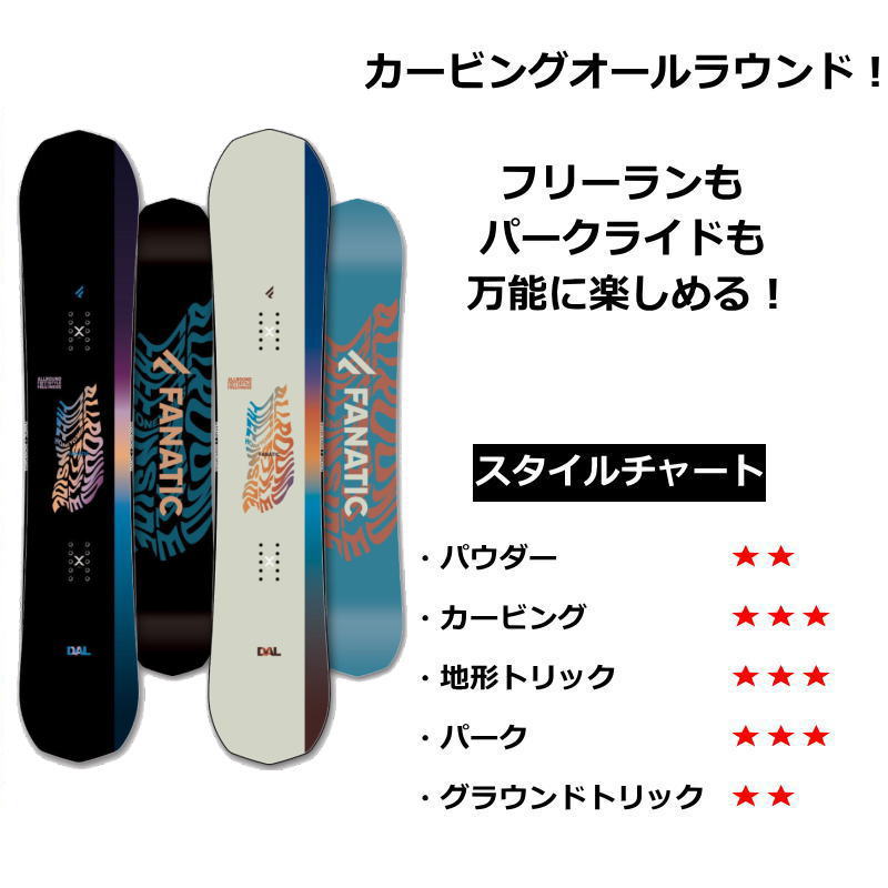 FANATIC（ファナティック） 50％OFF 【即納】 メンズ レディース