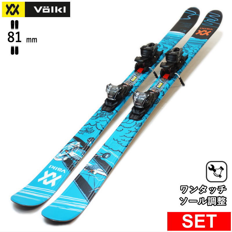 VOLKL（フォルクル） VOLKL REVOLT 81+FDT TP 10.0 型落ち旧モデル
