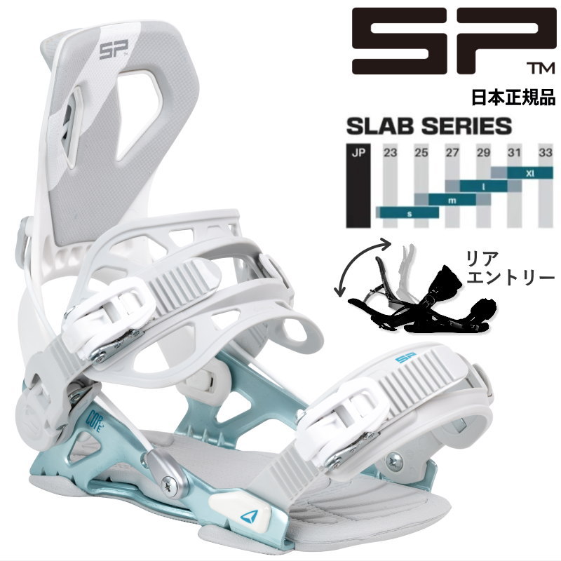 SP Binding 24-25 SP UNITED CORE ME カラー:BLUE エスピー コア