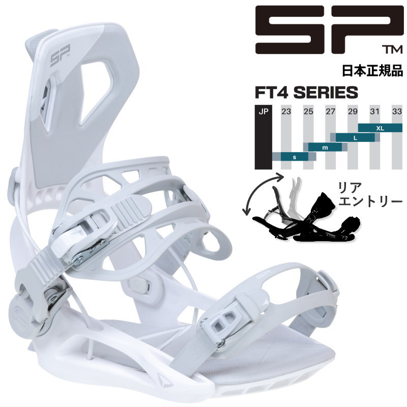 SP Binding 24-25 SP UNITED PRIVATE カラー:WHITE GREY エスピー