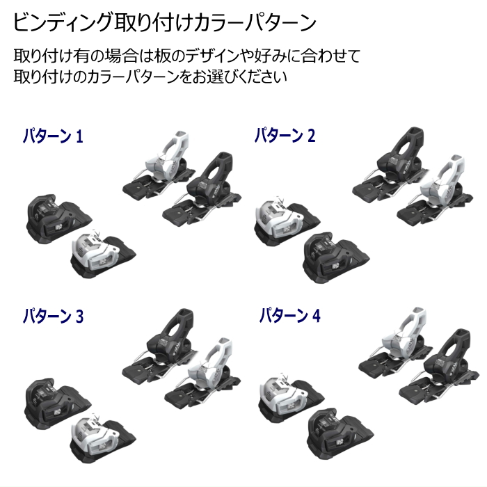 TYROLIA（チロリア） TYROLIA ATTACK LYT 11 GW カラー:MIX WHT*BLK