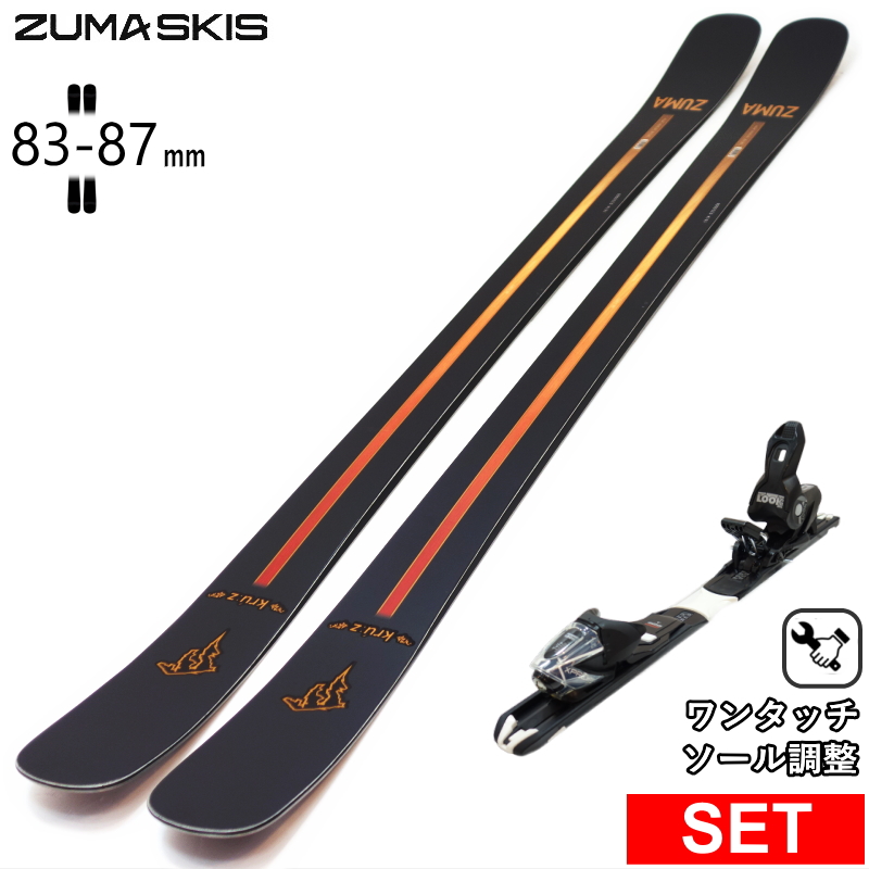 センター幅83mm 161cm|168cm|175cm]ZUMA Kruz+XPRESS 10 GW 26モデル