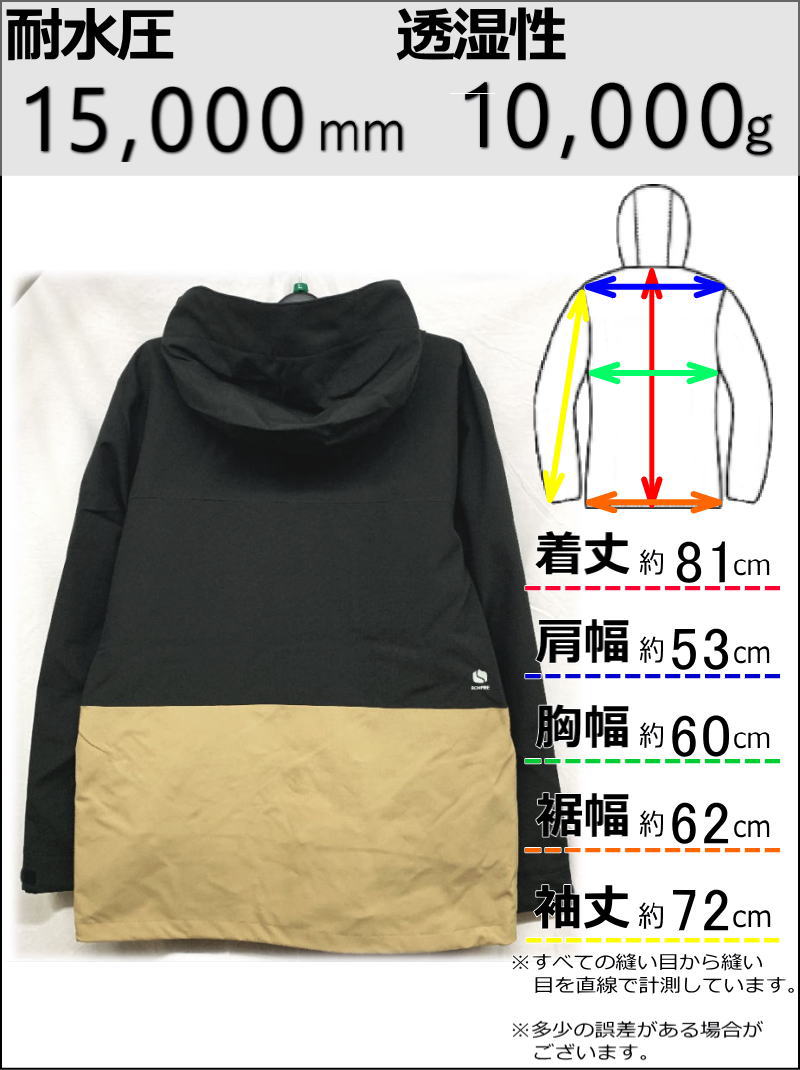 BONFIRE（ボンファイア） 【OUTLET】 BONFIRE VECTOR SHELL JKT カラー