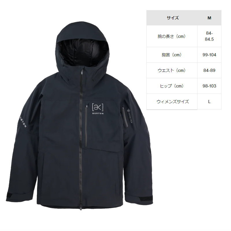 BURTON（バートン） ○ [ak] GORE-TEX HELITACK 2L STRETCH JKT TRUE