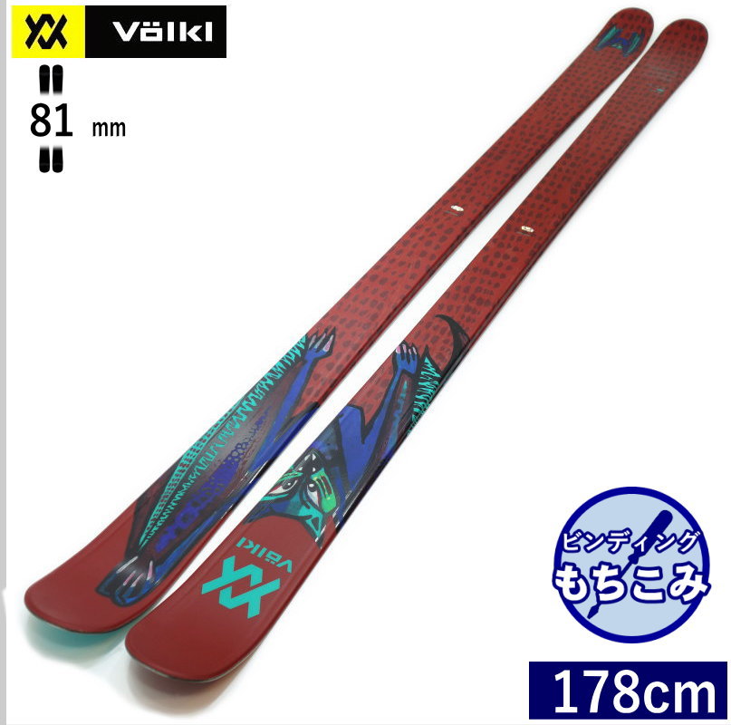 VOLKL（フォルクル） [168cm/90mm幅]22-23 VOLKL REVOLT 90 フリー