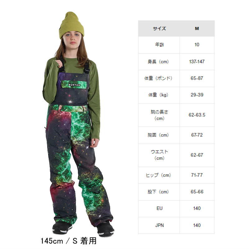 BURTON（バートン） 23-24 BURTON KD SKYLAR BIB PNT カラー:PAINTED