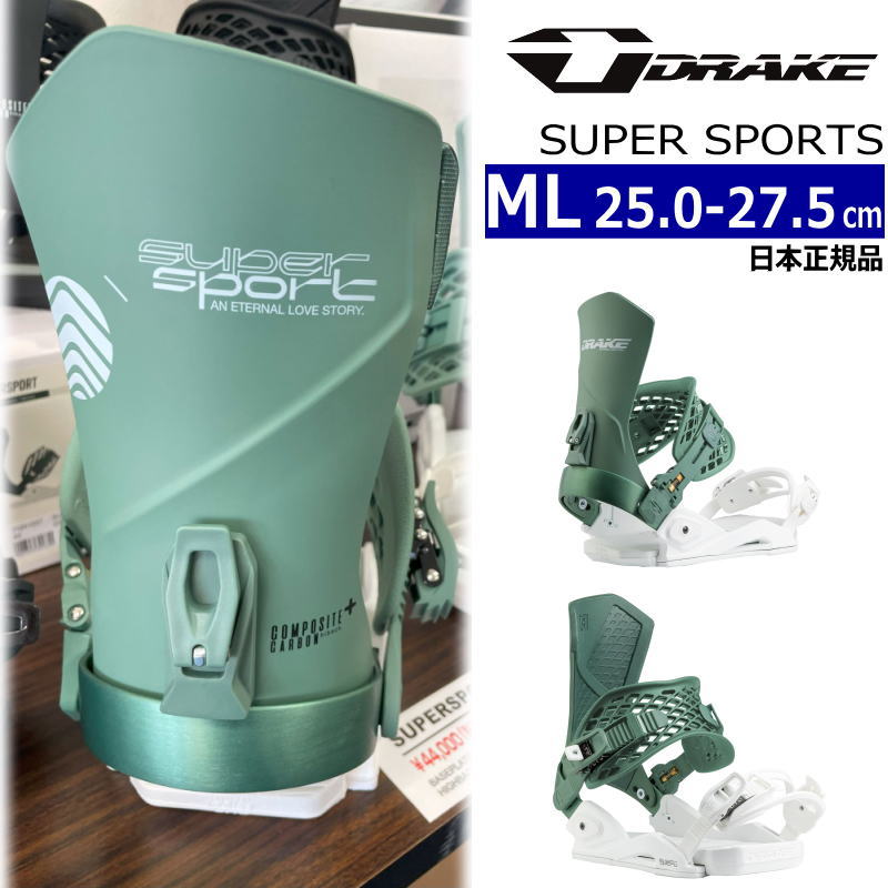 DRAKE（ドレイク） 24-25 DRAKE SUPER SPORT カラー:GREEN FOREST ML
