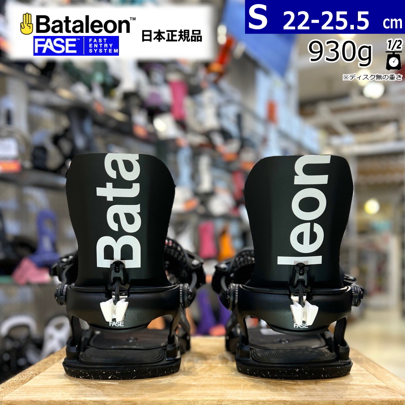 25-26 BATALEON BLASTER AW FASE カラー:BLACK Sサイズ バタレオン