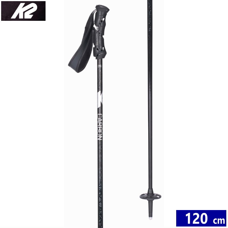 K2 スキーポール 24 K2 STYLE CARBON カラー:BLACK[120cm] ケーツー